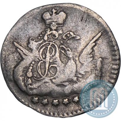 Фото 5 копеек 1757 года СПБ 