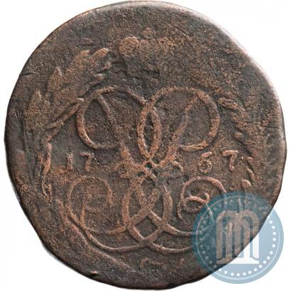 Фото 2 копейки 1757 года  "Номинал над Св. Георгием"
