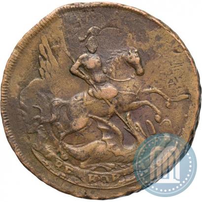 Фото 2 копейки 1757 года  "Номинал под Св. Георгием"