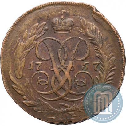 Фото 2 копейки 1757 года  "Номинал под Св. Георгием"