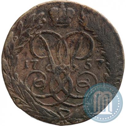 Фото 2 копейки 1757 года  "Номинал под Св. Георгием"