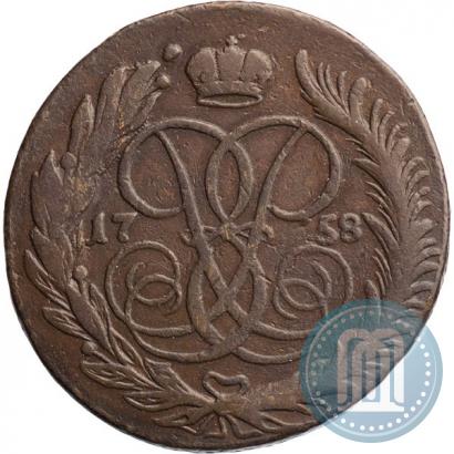 Фото 5 копеек 1758 года ММ 