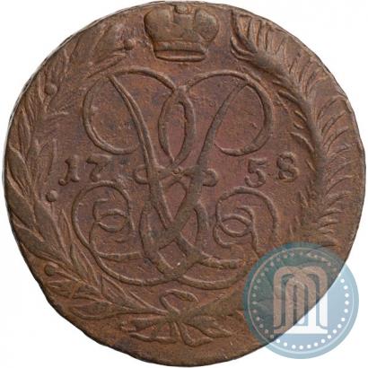 Фото 2 копейки 1758 года  "Номинал под Св. Георгием"