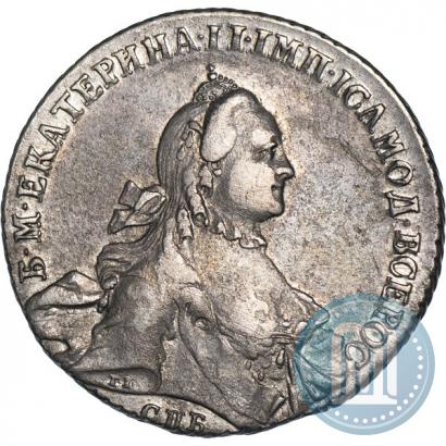 Фото 1 рубль 1763 года СПБ-ЯI 