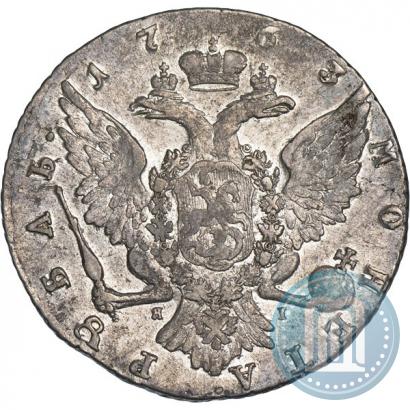 Фото 1 рубль 1763 года СПБ-ЯI 