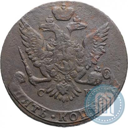 Фото 5 копеек 1763 года СМ 