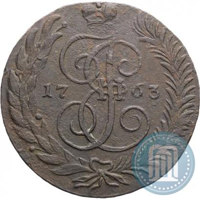 Фото 5 копеек 1763 года СМ 
