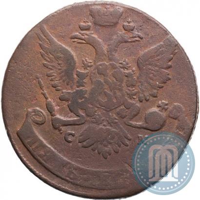 Фото 5 копеек 1763 года СМ 