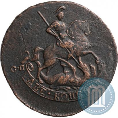 Фото 2 копейки 1763 года СПМ 