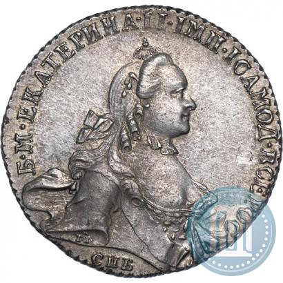 Фото 1 рубль 1764 года СПБ-СА 