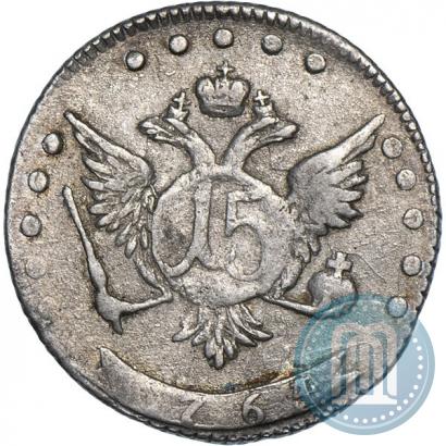 Фото 15 копеек 1764 года ММД 