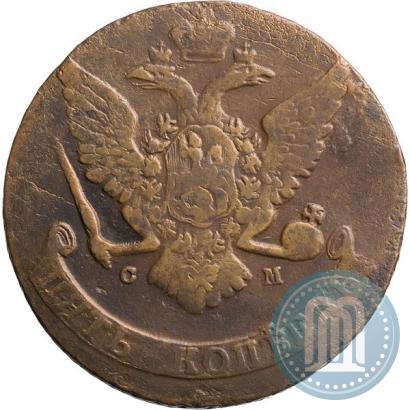 Фото 5 копеек 1764 года СМ 