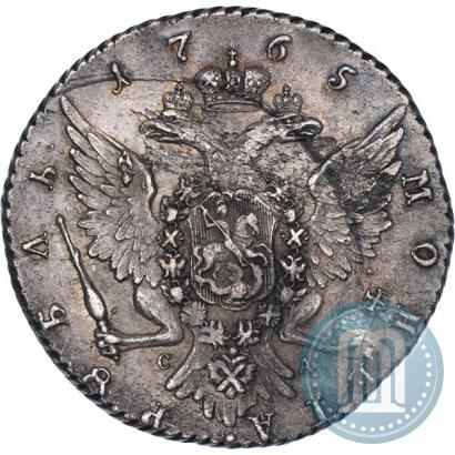 Фото 1 рубль 1765 года СПБ-СА 