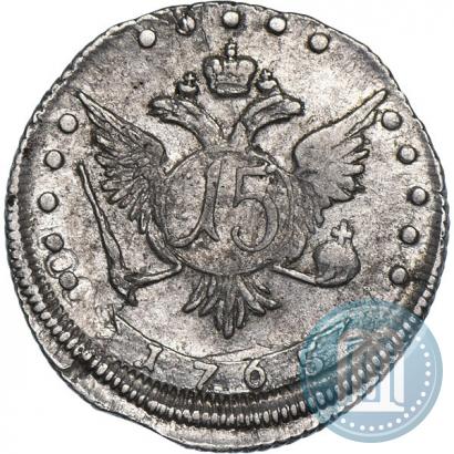 Фото 15 копеек 1765 года ММД 