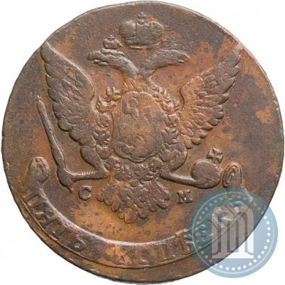 Фото 5 копеек 1765 года СМ 