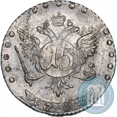 Фото 15 копеек 1766 года ММД 