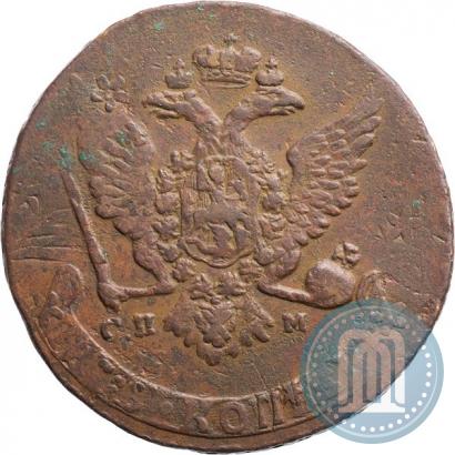 Фото 5 копеек 1766 года СПМ 