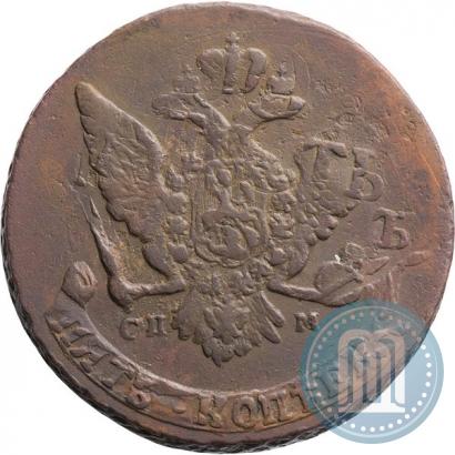 Фото 5 копеек 1766 года СПМ 