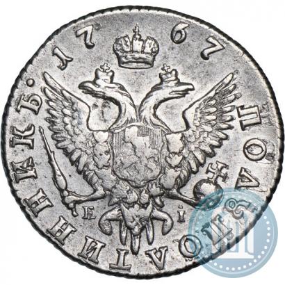 Picture Polupoltinnik 1767 year ММД-EI 