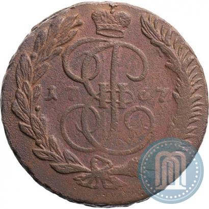 Фото 5 копеек 1767 года ММ 