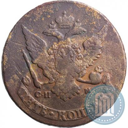 Фото 5 копеек 1767 года СПМ 