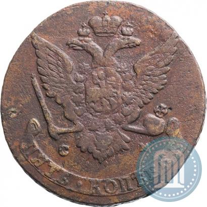 Фото 5 копеек 1767 года СМ 