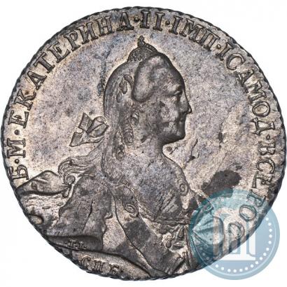 Picture 1 rouble 1768 year СПБ-АШ 