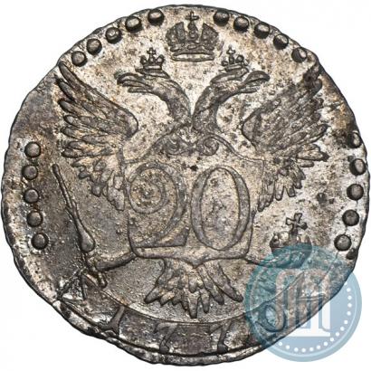 Picture 20 kopecks 1770 year СПБ 