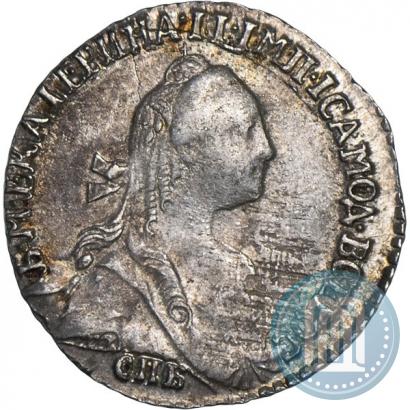 Фото Гривенник 1770 года СПБ 