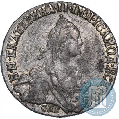 Фото 20 копеек 1771 года СПБ 