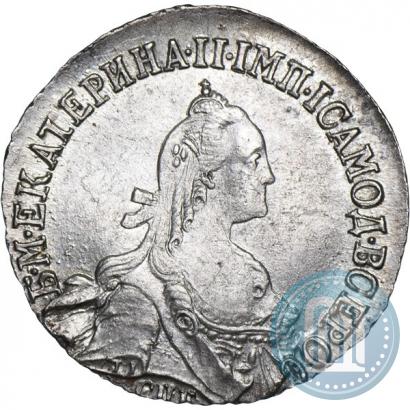 Фото 20 копеек 1772 года СПБ 