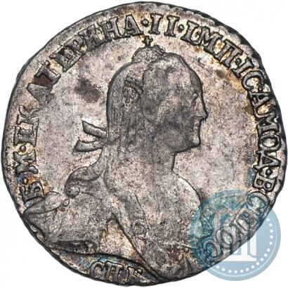 Фото Гривенник 1774 года СПБ 