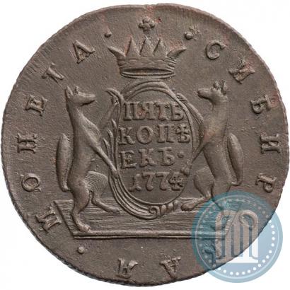 Фото 5 копеек 1774 года КМ 