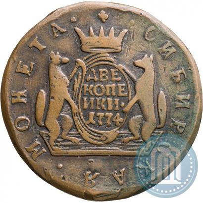 Picture 2 kopecks 1774 year КМ 