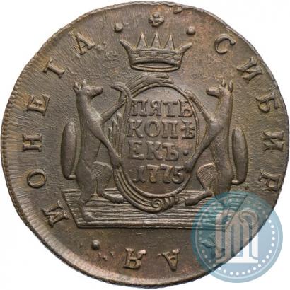 Фото 5 копеек 1775 года КМ 