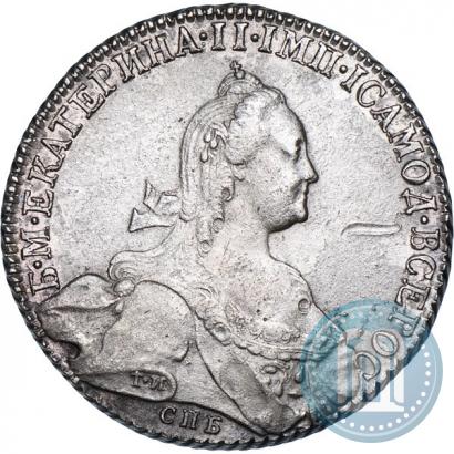 Фото 1 рубль 1776 года СПБ-ЯЧ 