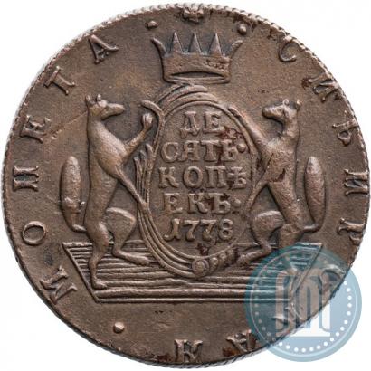 Фото 10 копеек 1778 года КМ 