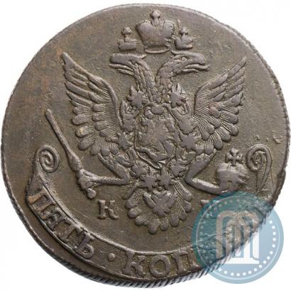 Фото 5 копеек 1781 года КМ 