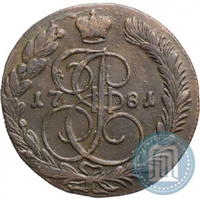 Фото 5 копеек 1781 года КМ 