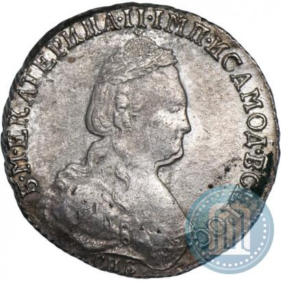 Фото 15 копеек 1783 года СПБ 
