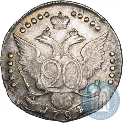 Фото 20 копеек 1784 года СПБ 