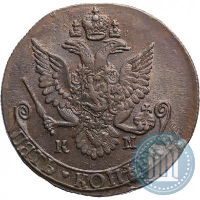 Фото 5 копеек 1784 года КМ 