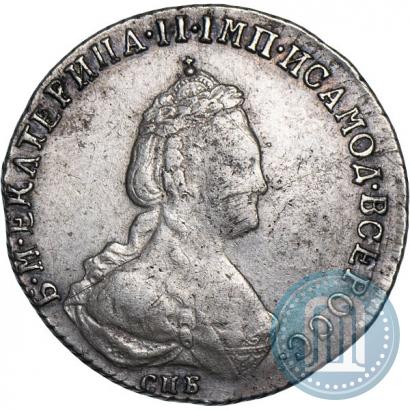 Фото 20 копеек 1785 года СПБ 