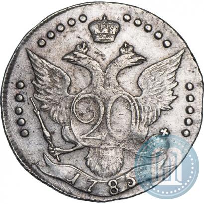 Фото 20 копеек 1785 года СПБ 