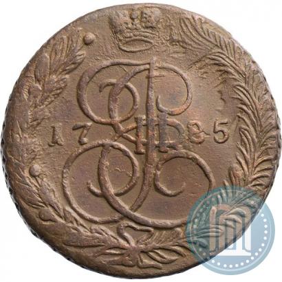 Фото 5 копеек 1785 года ЕМ 
