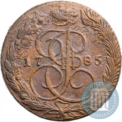 Фото 5 копеек 1785 года ЕМ 
