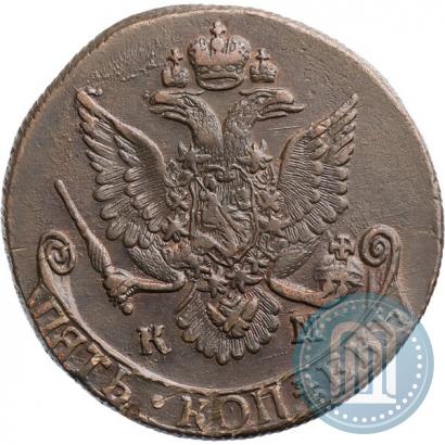 Фото 5 копеек 1785 года КМ 