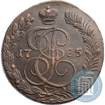 Фото 5 копеек 1785 года КМ 