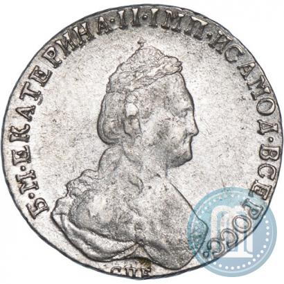 Фото 20 копеек 1786 года СПБ 