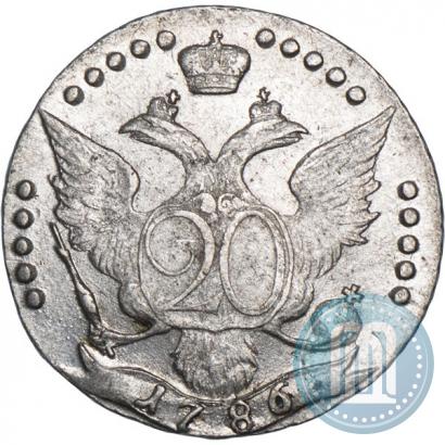 Фото 20 копеек 1786 года СПБ 